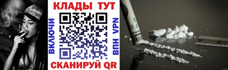 Купить закладку Минусинск Марихуана СК ГАШ Меф мяу мяу