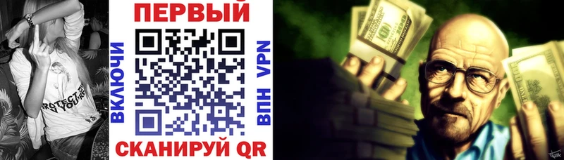 Амфетамин Premium Минусинск