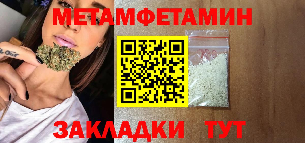 АМФЕТАМИН Розовый Минусинск