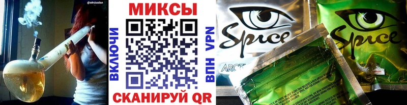 Бутират 99%  закладки  Минусинск 