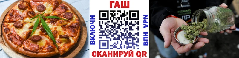 Cannafood марихуана  наркота  мега ссылки  Минусинск 
