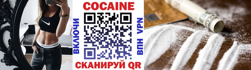 наркошоп  Минусинск  Cocaine Fish Scale 