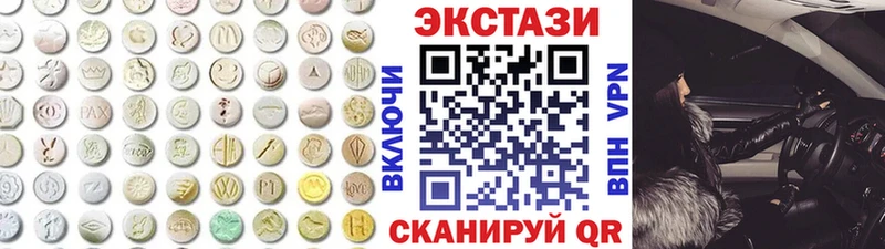 ЭКСТАЗИ Philipp Plein  Минусинск 