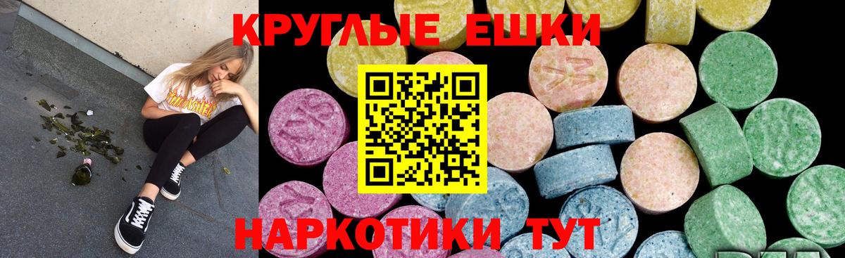 КОКАИН  Меф кристаллы  Вейп ТГК  ЭКСТАЗИ  Alpha-PVP СК   МЕТАДОН  ГАШ  Наркошоп  Минусинск  Лсд 25  Каннабис  Вход с VPN  АМФЕТАМИН  