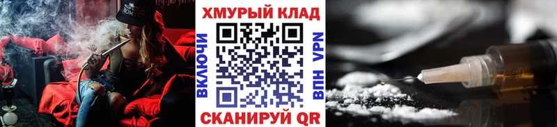 кракен рабочий сайт  Минусинск  Героин VHQ 