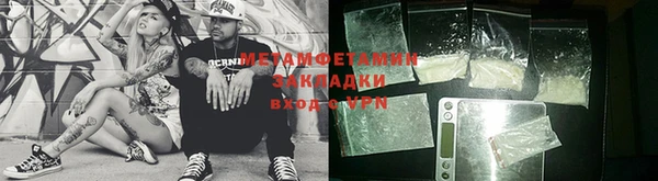 дмт Абаза