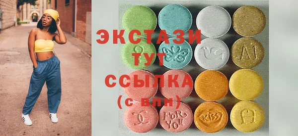 MDMA Алексеевка