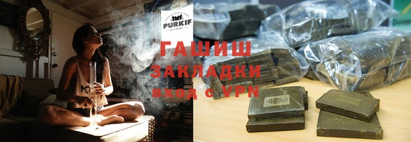 ГАЛЛЮЦИНОГЕННЫЕ ГРИБЫ Алексин