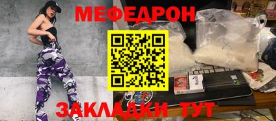 меф VHQ Заводоуковск