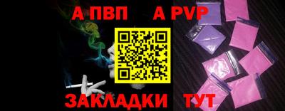 гашиш Жуковский