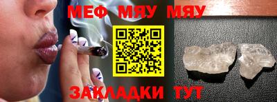 меф VHQ Заводоуковск