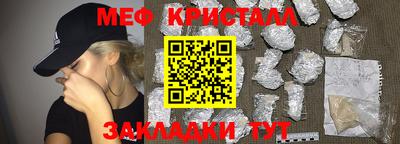 гашиш Жуковский