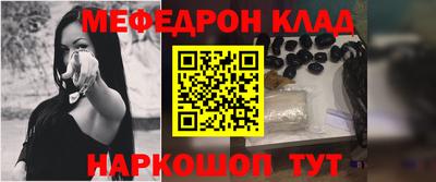 ешки Заволжье