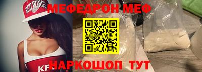 ешки Заволжье