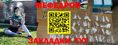 ешки Заволжье