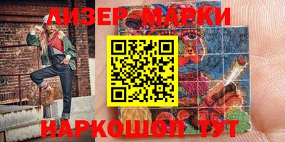 гашиш Жуковский