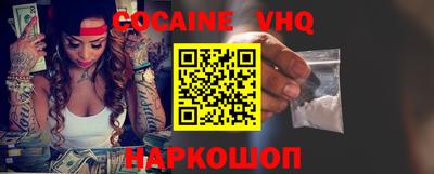 ешки Заволжье