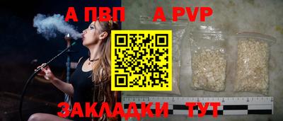 ешки Заволжье
