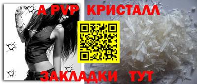гашиш Жуковский