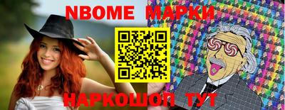 гашиш Жуковский