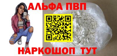 гашиш Жуковский