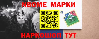 меф VHQ Заводоуковск