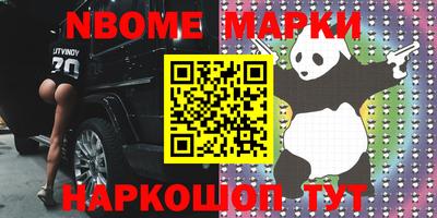 гашиш Жуковский