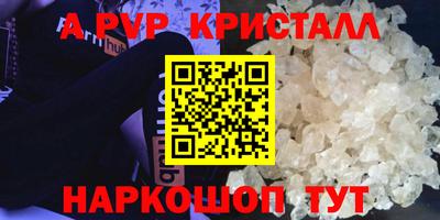 гашиш Жуковский