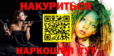 гашиш Жуковский