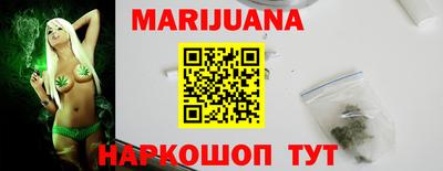 гашиш Жуковский