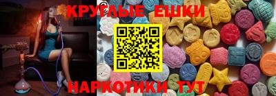 меф VHQ Заводоуковск