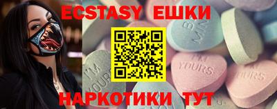 гашиш Жуковский