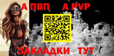 ешки Заволжье