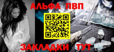 ешки Заволжье