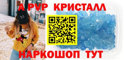 ешки Заволжье