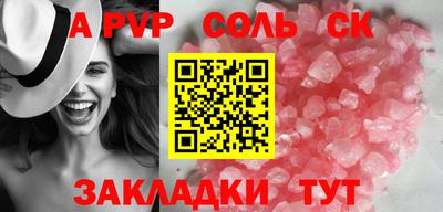 ешки Заволжье