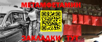 меф VHQ Заводоуковск