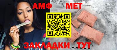 меф VHQ Заводоуковск