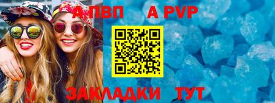 меф VHQ Заводоуковск