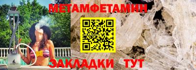 гашиш Жуковский
