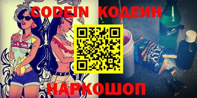 ешки Заволжье