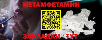 меф VHQ Заводоуковск