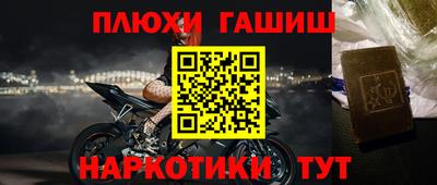 гашиш Жуковский