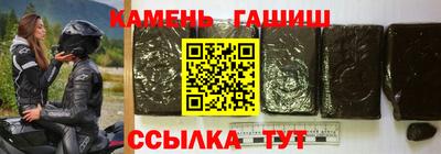 ешки Заволжье