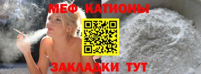 меф VHQ Заводоуковск