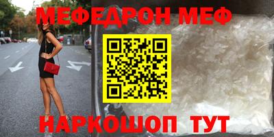 гашиш Жуковский