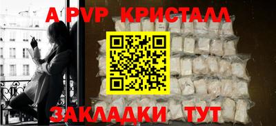 меф VHQ Заводоуковск