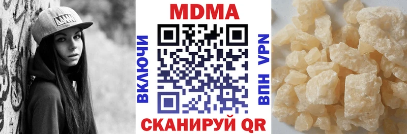 MDMA кристаллы  где купить   Минусинск 