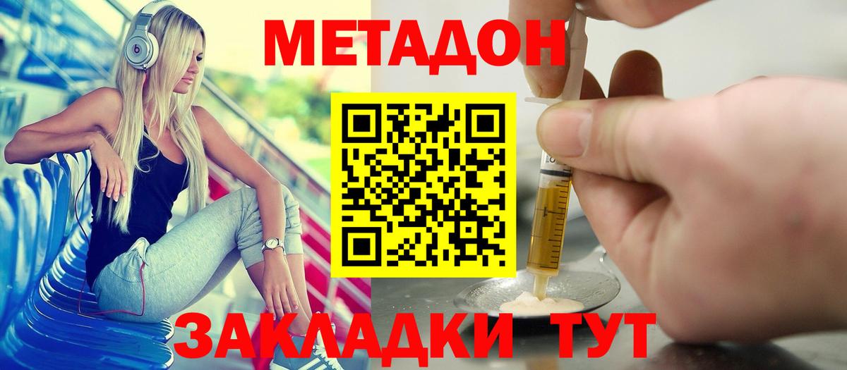 МАРИХУАНА Минусинск