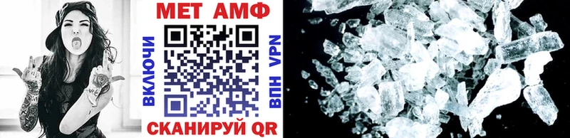 МЕТАМФЕТАМИН витя  ссылка на мегу как зайти  Минусинск 